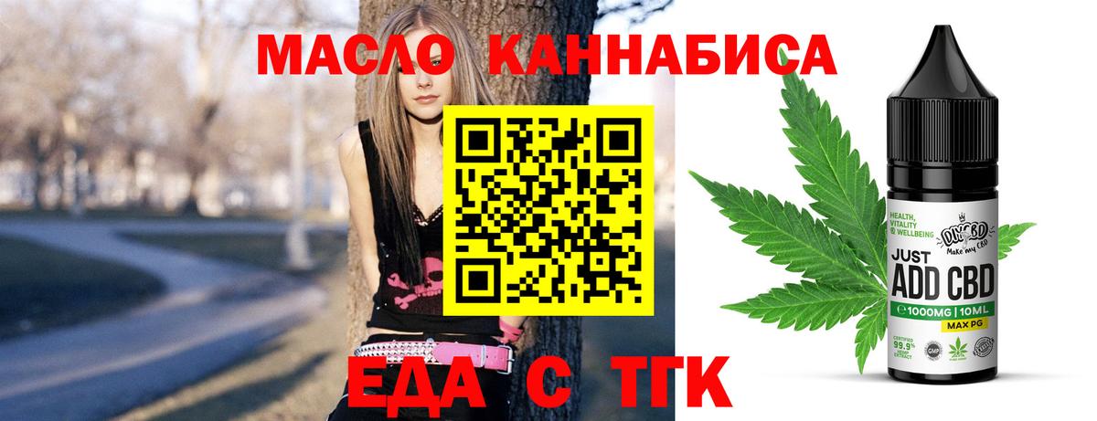 Canna-Cookies конопля Северобайкальск