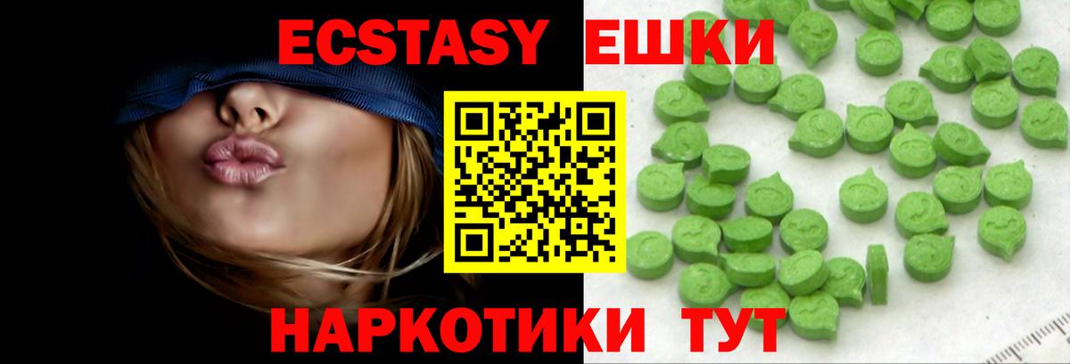 Ecstasy Philipp Plein  Вход с VPN  ЭКСТАЗИ  Северобайкальск 