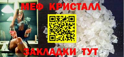 марихуана Партизанск