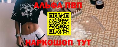 марихуана Партизанск