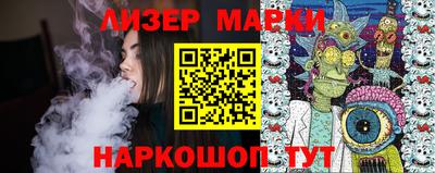 марихуана Партизанск