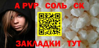 дмт Пенза