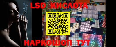 марихуана Партизанск