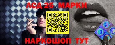 марки nbome Обнинск