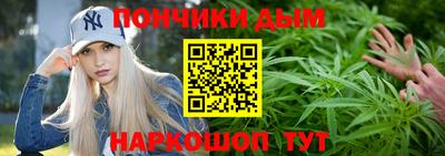 марихуана Партизанск