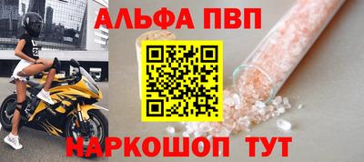 марихуана Партизанск