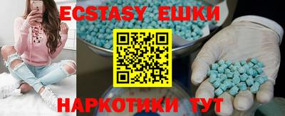 MDMA Первоуральск