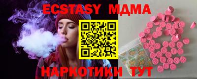 марихуана Партизанск