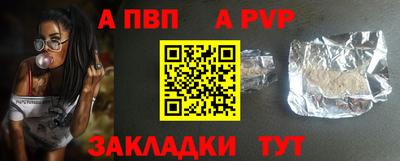 марихуана Партизанск