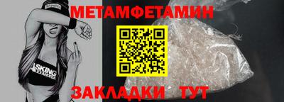 дмт Пенза
