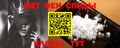 меф Нягань
