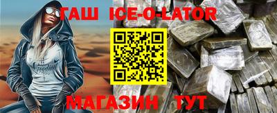 марихуана Партизанск
