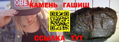 марихуана Партизанск