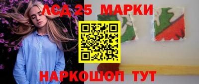 марихуана Партизанск