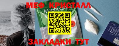дмт Пенза