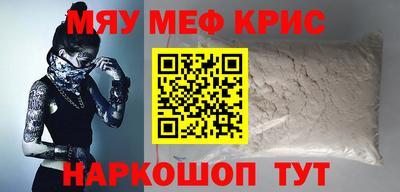 дмт Пенза