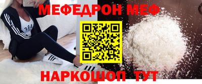 MDMA Первоуральск