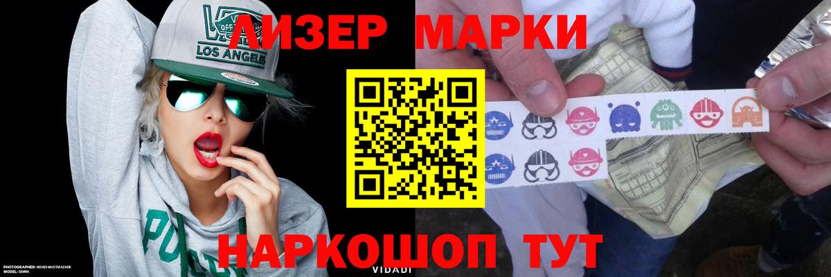 Лсд 25 экстази кислота  Вход с VPN  ЛСД экстази ecstasy  Северобайкальск 
