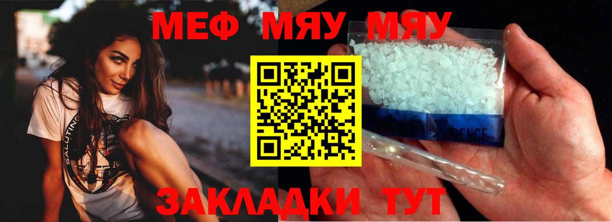 Галлюциногенные грибы Северобайкальск